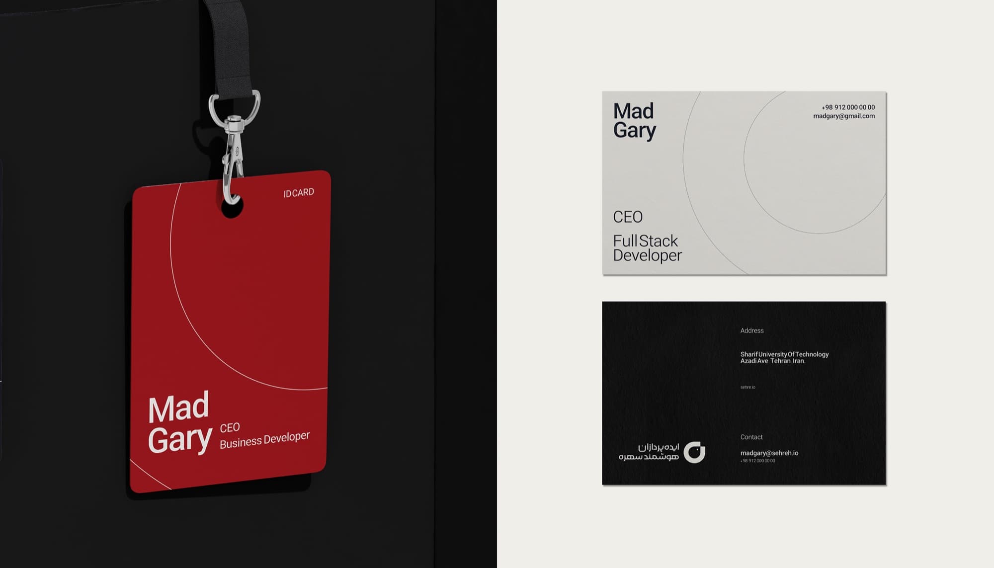 Sehre ID card on a lanyard and a two-sided business card.
